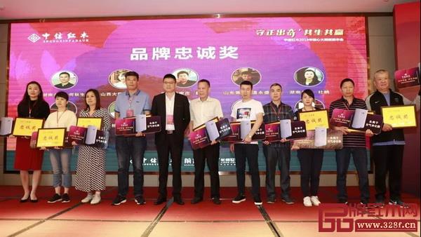 中信紅木營銷總監劉中炎(左五)與中信紅木2018年度品牌忠誠獎獲得者合影 中信紅木營銷總監劉中炎(左五)與中信紅木2018年度品牌忠誠獎獲得者合影