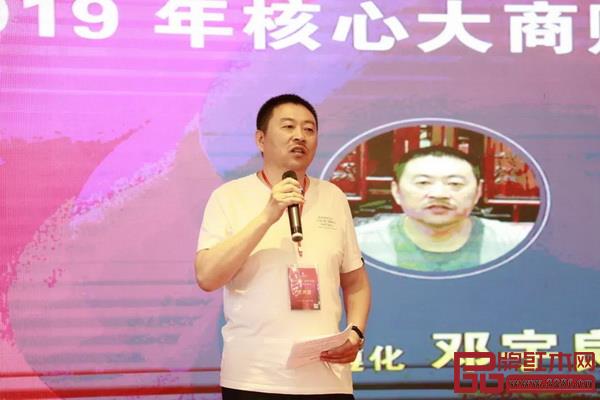 中信紅木2018年度金牌經銷商獲得者鄧宇良進行分享 中信紅木2018年度金牌經銷商獲得者鄧宇良進行分享