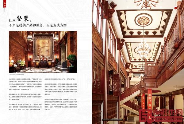 國方家居紅木整裝不只是提供產(chǎn)品和服務(wù)，而是家裝解決方案