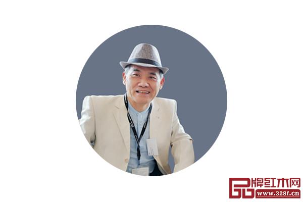 全聯藝術紅木家具專業委員會專家顧問、家居文化資深行業學者王周 全聯藝術紅木家具專業委員會專家顧問、家居文化資深行業學者王周