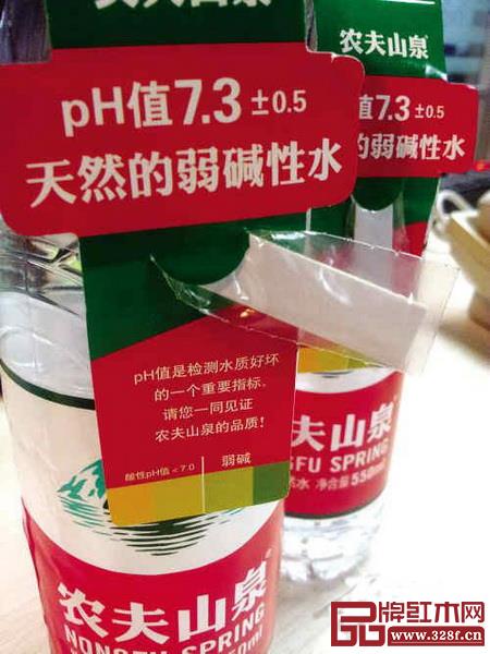 農夫山泉細胞實驗 農夫山泉細胞實驗