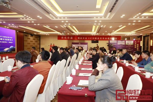 恒達木業 2019 新品發布會璀璨盛啟，現場賓朋滿座
