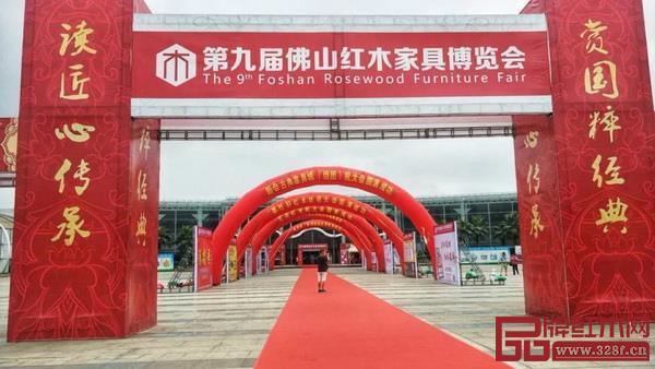 第九屆佛山紅木家具博覽會舉行,新會紅木家具企業組團參展 第九屆佛山紅木家具博覽會舉行,新會紅木家具企業組團參展