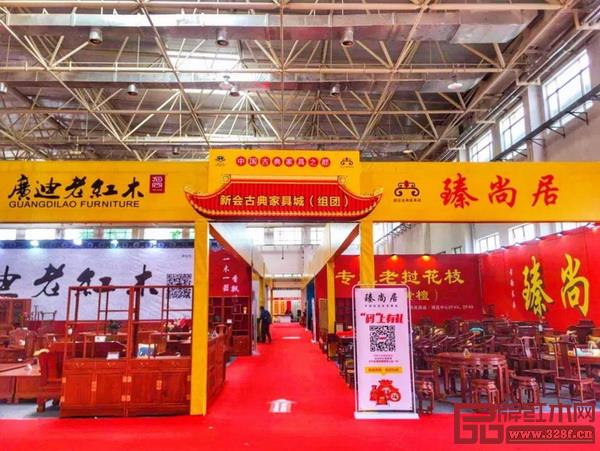 第九屆佛山紅木家具博覽會舉行,新會紅木家具企業組團參展 第九屆佛山紅木家具博覽會舉行,新會紅木家具企業組團參展
