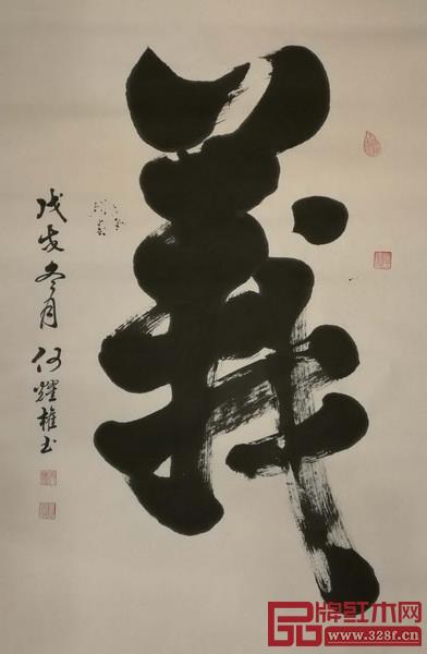 何耀權先生親筆臨寫的書法作品 何耀權先生親筆臨寫的書法作品