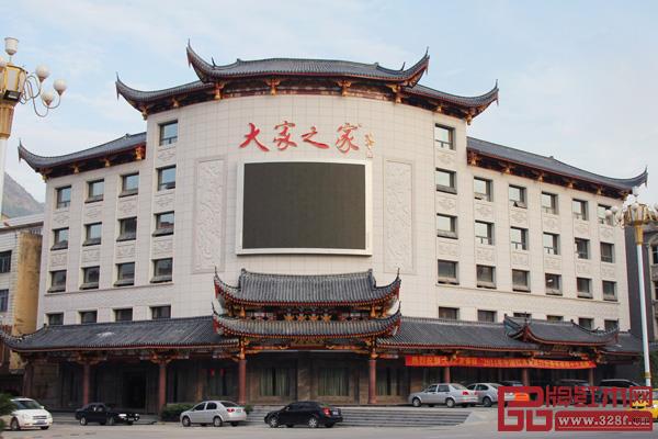 大家之家是紅木行業人盡皆知的“黃花梨大戶”(企業供圖) 大家之家是紅木行業人盡皆知的“黃花梨大戶”(企業供圖)