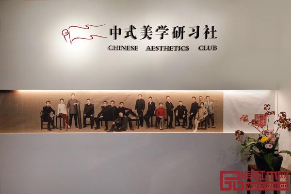 仙游“紅木二代”,將一幫年輕人聚合在一起,以“中式美學研習社”為組織,傳播紅木家具文化,傳承傳統(tǒng)手藝(紅橋紅供圖) 仙游“紅木二代”,將一幫年輕人聚合在一起,以“中式美學研習社”為組織,傳播紅木家具文化,傳承傳統(tǒng)手藝(紅橋紅供圖)