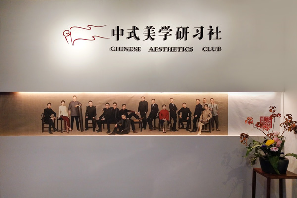 紅木產區觀察（五）：仙游“紅木二代”“抱團”發展名家點贊