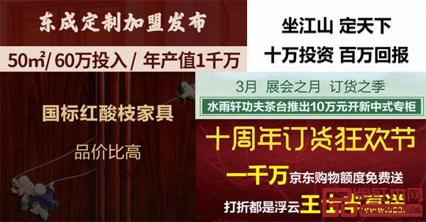 企業紛紛推出“高品價比”賣點“搶人” 企業紛紛推出“高品價比”賣點“搶人”