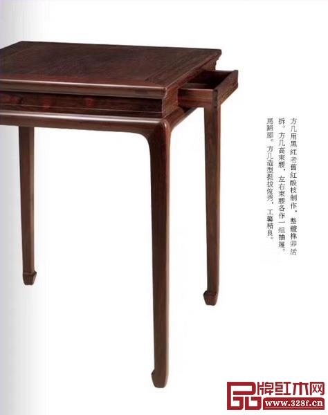 魯班木藝李愛金大師新作《紅酸枝單抽條桌款方幾》挺拔俊秀