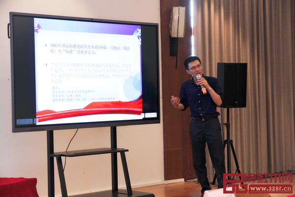 培訓會邀請標準化專家葉秋儀和陳浩鐳進行授課 培訓會邀請標準化專家葉秋儀和陳浩鐳進行授課