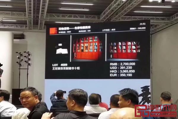 壓軸拍賣——王世襄袁荃猷藏書十柜 壓軸拍賣——王世襄袁荃猷藏書十柜