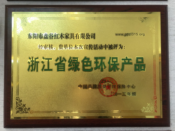 盤谷紅木：拒絕闊葉黃檀低價(jià)競爭，好品質(zhì)才是發(fā)展出路