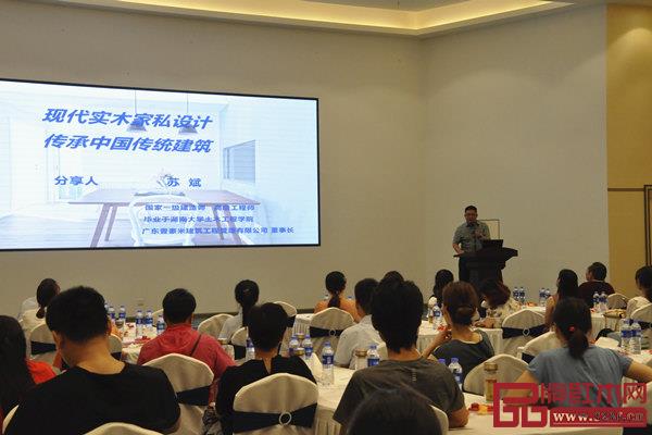 國家一級建造師、高級工程師、廣東壹豪米建筑工程管理有限公司董事長蘇斌帶來《現(xiàn)代實木家私設(shè)計傳承中國傳統(tǒng)建筑》跨界主題分享? 國家一級建造師、高級工程師、廣東壹豪米建筑工程管理有限公司董事長蘇斌帶來《現(xiàn)代實木家私設(shè)計傳承中國傳統(tǒng)建筑》跨界主題分享?