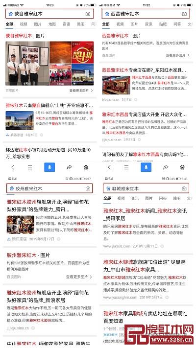 百度搜索引流