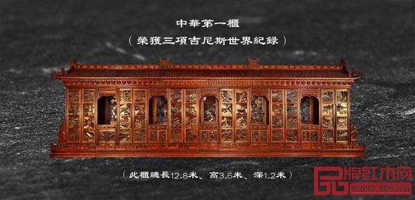 吳騰飛設計的《中華耕織世紀大柜》創下了三項吉尼斯世界紀錄,被譽為“中華第一柜” 吳騰飛設計的《中華耕織世紀大柜》創下了三項吉尼斯世界紀錄,被譽為“中華第一柜”