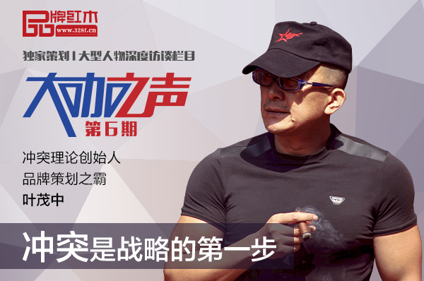 葉茂中談紅木家具：有傳承價值及可收藏性|大咖觀點速遞