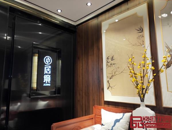 7月1日,中信紅木將橫店影視城雷迪森酒店隆重發(fā)布新品牌“居境