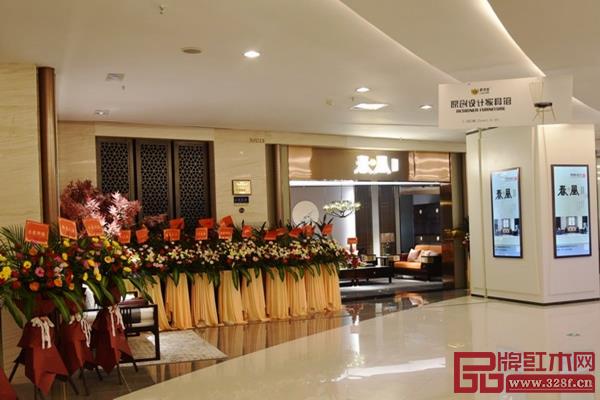 雍博堂紅木旗下黑酸枝新中式品牌——春風羅浮宮旗艦店 雍博堂紅木旗下黑酸枝新中式品牌——春風羅浮宮旗艦店