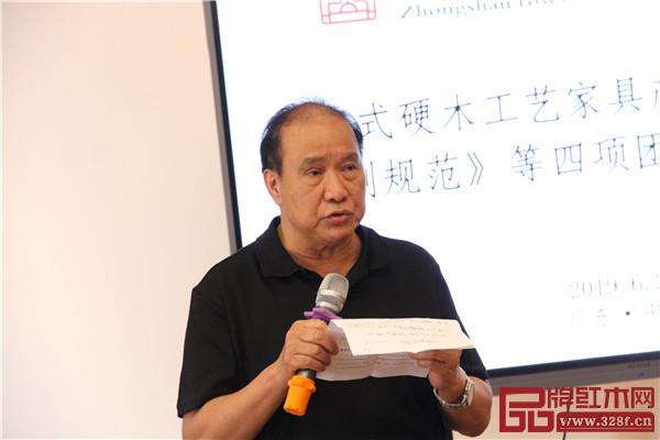 中山市紅木家具行業(yè)協(xié)會(huì)團(tuán)體標(biāo)準(zhǔn)技術(shù)委員會(huì)主任委員、中山市大涌紅木家具協(xié)會(huì)會(huì)長(zhǎng)、中山市鴻發(fā)家具有限公司總經(jīng)理蕭照興 中山市紅木家具行業(yè)協(xié)會(huì)團(tuán)體標(biāo)準(zhǔn)技術(shù)委員會(huì)主任委員、中山市大涌紅木家具協(xié)會(huì)會(huì)長(zhǎng)、中山市鴻發(fā)家具有限公司總經(jīng)理蕭照興