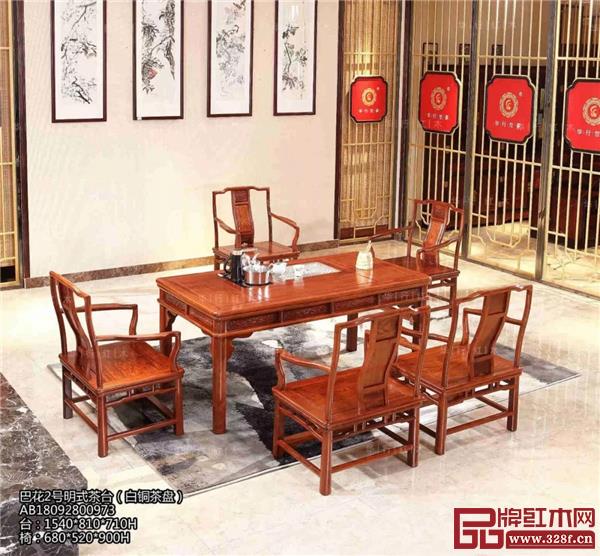 華行紅木 佛山紅木家具 華行紅木 佛山紅木家具