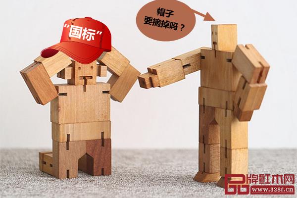 國標紅木日益緊缺，非國標材質漸受歡迎，未來行業發展應否摘掉“國標”帽子