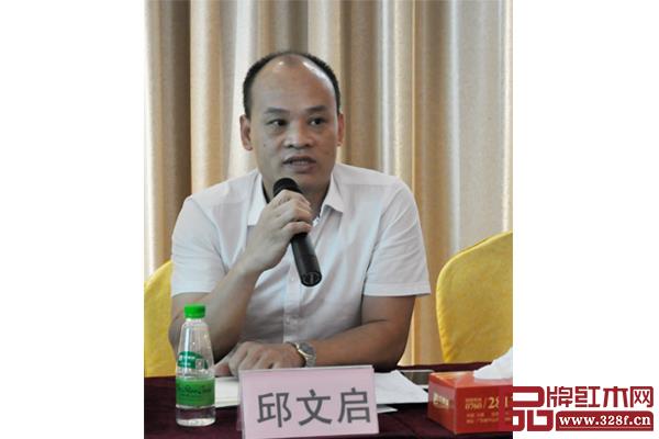 中山市大涌鎮(zhèn)經(jīng)濟發(fā)展和科技信息局局長邱文啟于第三屆新中式紅木展展前動員大會發(fā)言 中山市大涌鎮(zhèn)經(jīng)濟發(fā)展和科技信息局局長邱文啟于第三屆新中式紅木展展前動員大會發(fā)言
