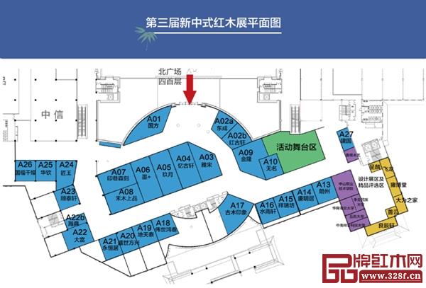 第三屆新中式紅木家具展平面圖 第三屆新中式紅木家具展平面圖