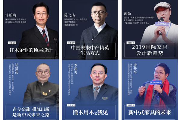 實力大咖重磅來襲 實力大咖重磅來襲