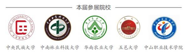 “新意思”新中式紅木家具設計展集結新銳中式設計 “新意思”新中式紅木家具設計展集結新銳中式設計