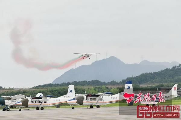 2019中國?浙江?橫店航空周暨通用航空峰會”在橫店盛大開幕 2019中國?浙江?橫店航空周暨通用航空峰會”在橫店盛大開幕