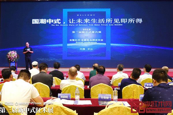 金隆·金鯉魚“國潮中式,讓未來生活所見即所得”品牌發布會 金隆·金鯉魚“國潮中式,讓未來生活所見即所得”品牌發布會