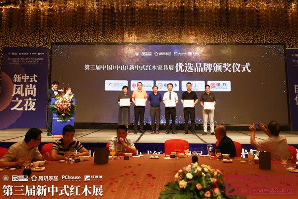 金隆·金鯉魚(左一)品牌榮獲“第三屆新中式紅木家具展優選品牌”? 金隆·金鯉魚(左一)品牌榮獲“第三屆新中式紅木家具展優選品牌”?