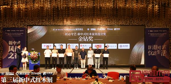 匠王紅木營銷總監鐘鑫(右二)作為代表上臺領獎,由中國新中式文化研究院院長胡景初(右四)為其頒獎 匠王紅木營銷總監鐘鑫(右二)作為代表上臺領獎,由中國新中式文化研究院院長胡景初(右四)為其頒獎
