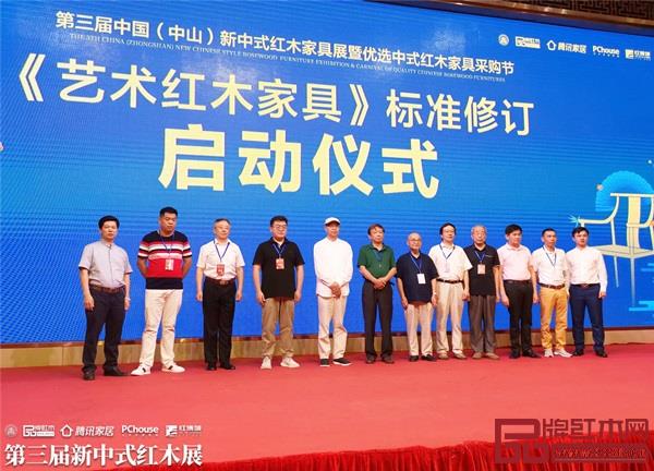 胡景初(右六)與其他領導專家見證《藝術紅木家具》標準修訂啟動 胡景初(右六)與其他領導專家見證《藝術紅木家具》標準修訂啟動