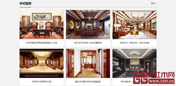 PChouse中式家具頻道提供優秀中式案例參考 PChouse中式家具頻道提供優秀中式案例參考