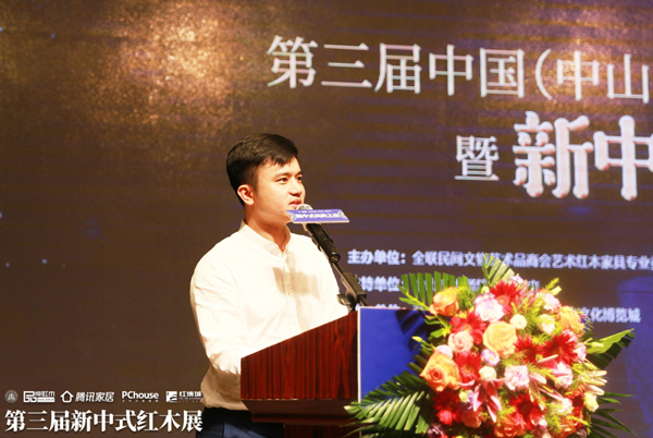 林偉華：紅木行業還是倒逼發展的市場