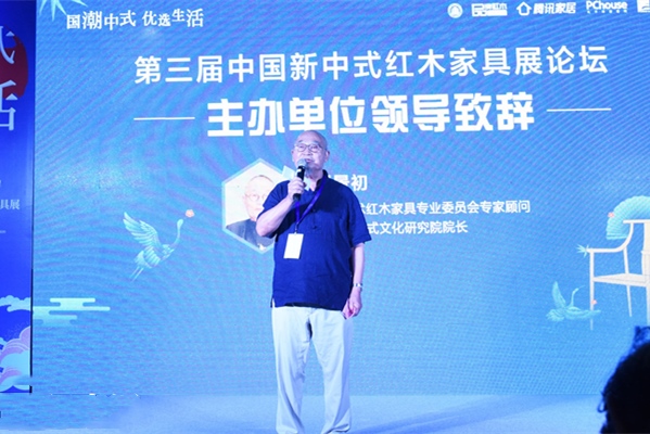 胡景初：古今交融、推陳出新是新中式未來之路