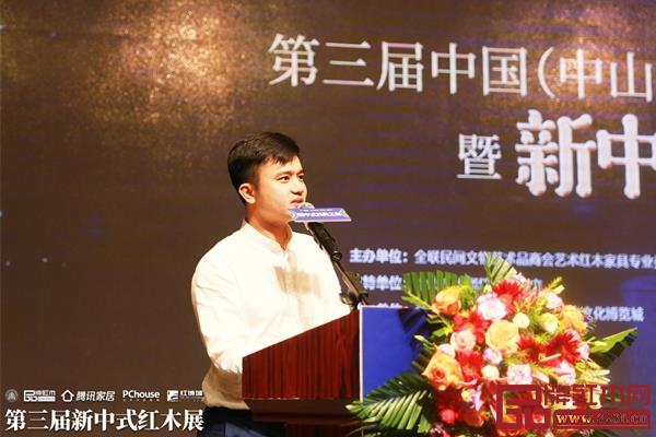 全聯(lián)藝術(shù)紅木家具專業(yè)委員會執(zhí)行會長、弘木傳媒CEO林偉華致辭