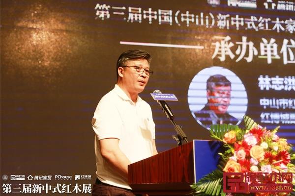 中山市紅木家具行業(yè)協(xié)會會長、紅博城副總經(jīng)理林志洪致辭