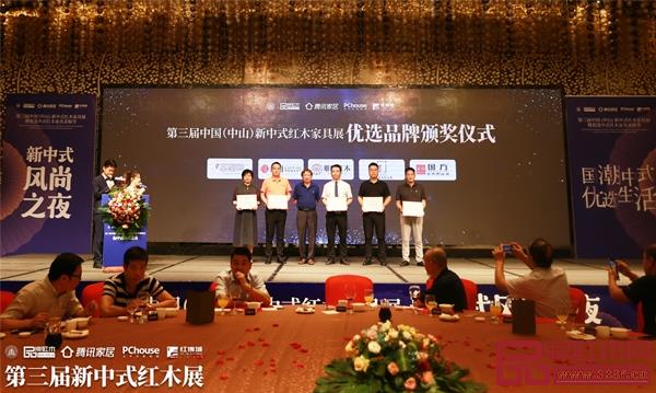 全國工商聯(lián)第十一屆執(zhí)委、全聯(lián)民間文物藝術(shù)品商會創(chuàng)會會長、藝術(shù)紅木家具專業(yè)委員會會長宋建文（左三）為第三屆新中式紅木展優(yōu)選品牌雅宋紅木、金鯉魚紅木、玖月、墨加、國方家居（大不同）頒牌