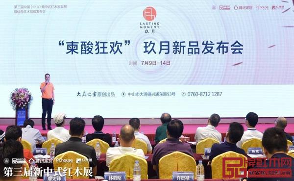 玖月“柬酸狂歡”新品發(fā)布會(huì)