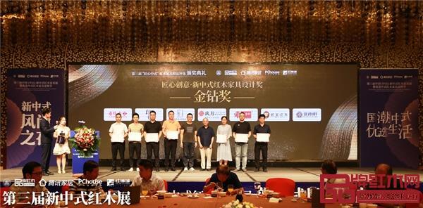 全聯藝術紅木家具專業委員會專家顧問、中國新中式文化研究院院長胡景初(右四)為雍博堂紅木(左一)頒發新中式紅木家具設計獎“金鉆獎”證書 全聯藝術紅木家具專業委員會專家顧問、中國新中式文化研究院院長胡景初(右四)為雍博堂紅木(左一)頒發新中式紅木家具設計獎“金鉆獎”證書