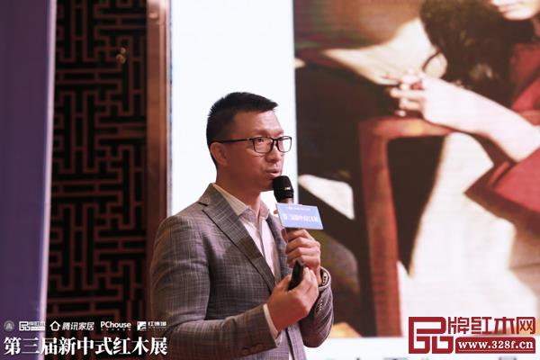 陳飛杰在新中式紅木展開幕式上進行《中國未來中產精英生活方式》主題分享 陳飛杰在新中式紅木展開幕式上進行《中國未來中產精英生活方式》主題分享