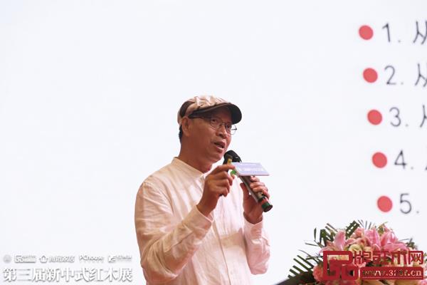 彭亮在新中式紅木展開幕式上進行《2019國際家居設(shè)計新趨勢》主題分享 彭亮在新中式紅木展開幕式上進行《2019國際家居設(shè)計新趨勢》主題分享