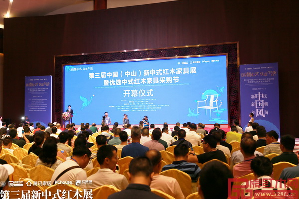 第三屆中國(中山)新中式紅木家具展暨優選中式紅木家具采購節在中國(大涌)紅木文化博覽城盛大開幕 第三屆中國(中山)新中式紅木家具展暨優選中式紅木家具采購節在中國(大涌)紅木文化博覽城盛大開幕