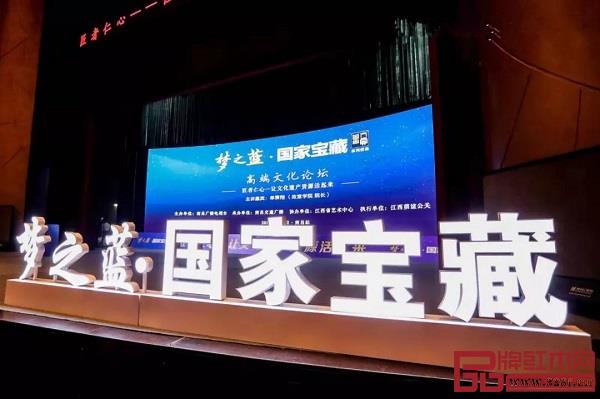 《夢之藍·國家寶藏》國寶大賞系列活動現(xiàn)場 《夢之藍·國家寶藏》國寶大賞系列活動現(xiàn)場