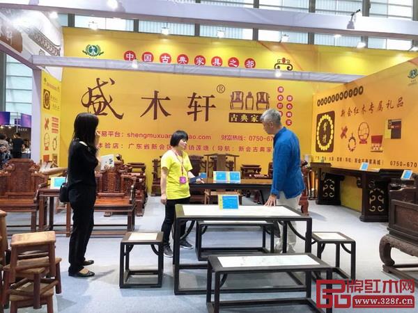 新會紅木企業再次組團亮相深圳中式生活定制展 新會紅木企業再次組團亮相深圳中式生活定制展