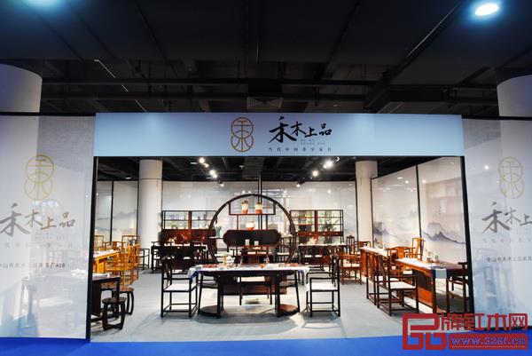 禾木上品(展位號:A08) 禾木上品(展位號:A08)