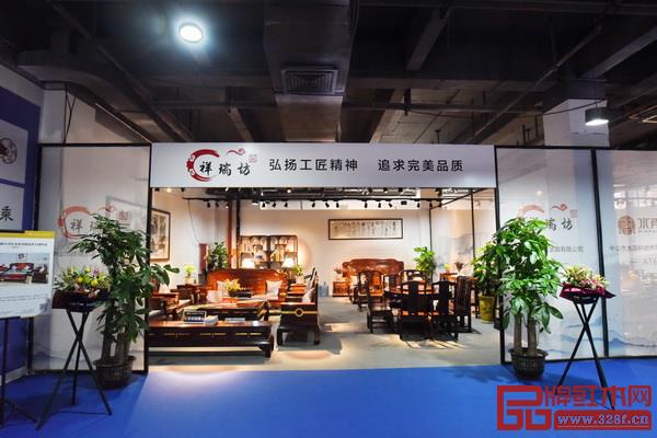 祥瑞坊(展位號:A15) 祥瑞坊(展位號:A15)